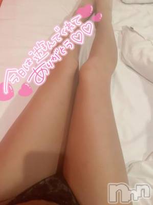 長野人妻デリヘル I LOVE奥様(アイラブオクサマ) そら(29)の5月6日写メブログ「Mなお兄さん😍」