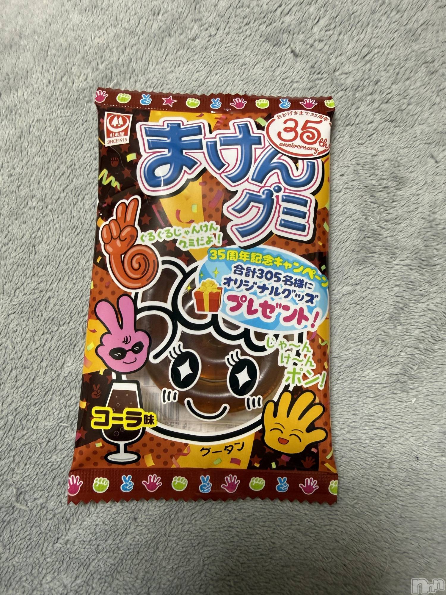 新潟デリヘルCherish Amulet(チェリッシュ アミュレット)もか(20)の2025年10月31日写メブログ「今」