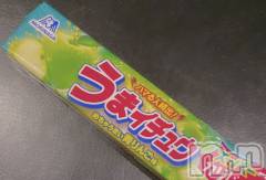 新潟デリヘルCherish Amulet(チェリッシュ アミュレット) もか(20)の10月27日写メブログ「もしかしたら～」