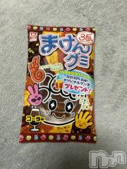 新潟デリヘルCherish Amulet(チェリッシュ アミュレット) もか(20)の10月31日写メブログ「今」