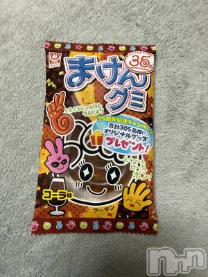 新潟デリヘル Cherish Amulet(チェリッシュ アミュレット) もか(20)の10月31日写メブログ「今」