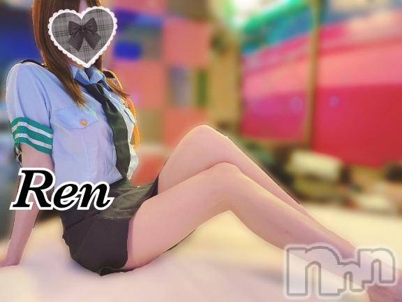 新潟手コキ新潟風俗Noel-ノエル-(ノエル) れん(21)の2月14日写メブログ「やめられない」