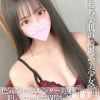 みりか(18)