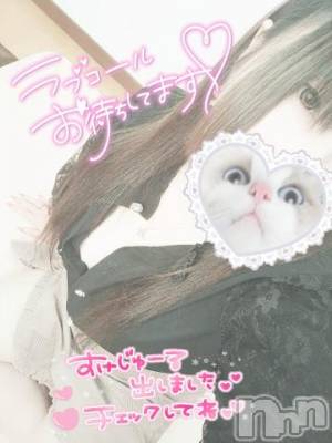 伊那デリヘル Three＆Men’s Spa(スリー＆メンズスパ) とあスリー(26)の11月4日写メブログ「こんちゃす(*´‐ `*)/購入品💥」