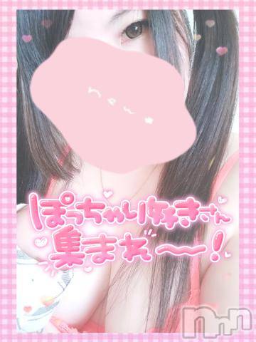 伊那デリヘルThree＆Men’s Spa(スリー＆メンズスパ)とあスリー(26)の2023年9月16日写メブログ「✱･ω･*)ﾉнёιιο!」