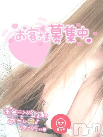 諏訪デリヘルThree＆M's Spa(スリー＆メンズスパ) とあスリー(26)の5月6日写メブログ「はじめまして(*???*)。♪:*°」