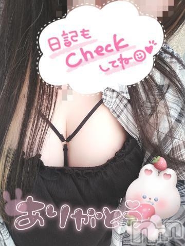 諏訪デリヘルThree＆M's Spa(スリー＆メンズスパ) とあスリー(26)の5月13日写メブログ「最終日?」