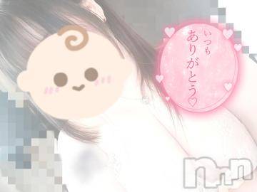諏訪デリヘル Three＆Men’s Spa(スリー＆メンズスパ) とあスリー(26)の11月14日写メブログ「仲良し様👩‍❤️‍👨のご予約🙏💗」