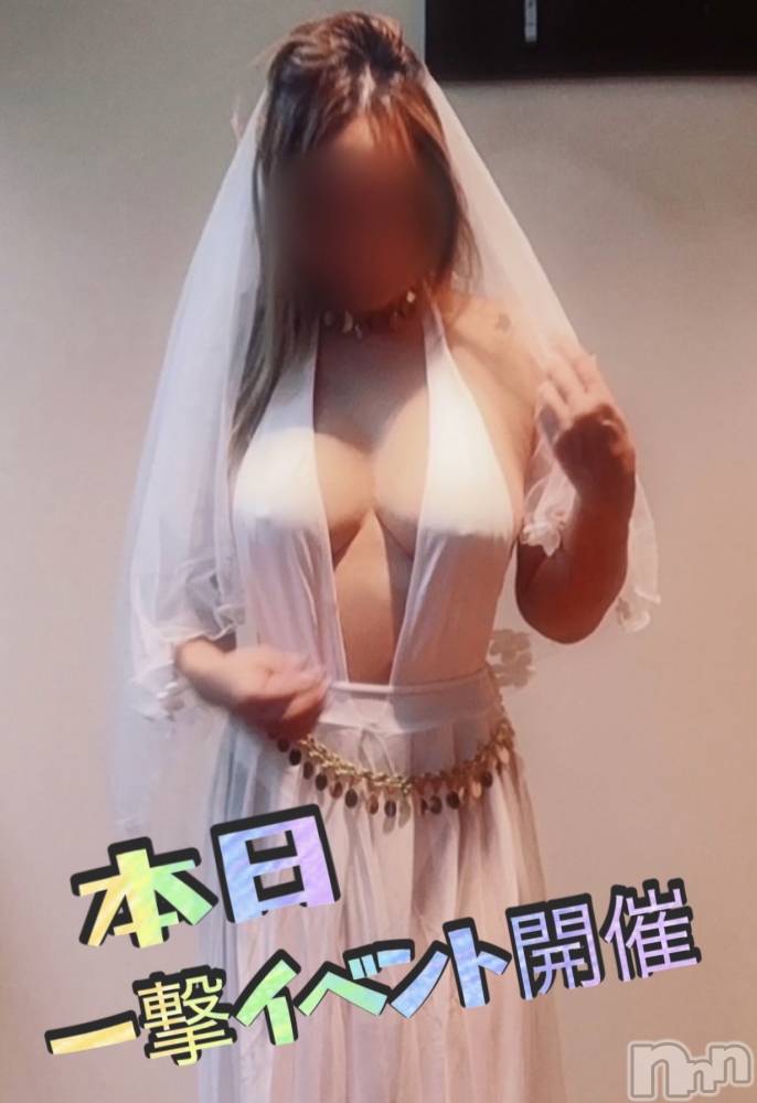 新潟デリヘル新潟の可憐な妻たち～秘密の逢瀬～(ニイガタノカレンナツマタチ～ヒミツノオウセ～) 生咲  美波(47)の10月15日写メブログ「本日💕一撃イベント開催です꒰ღ˘◡˘ற꒱」