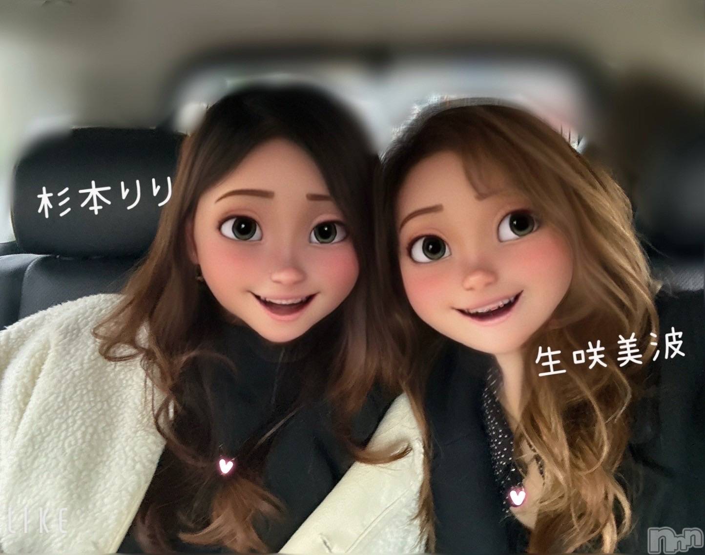 新潟人妻デリヘル新潟の可憐な妻たち～秘密の逢瀬～(ニイガタノカレンナツマタチ～ヒミツノオウセ～)生咲  美波(43)の2024年2月6日写メブログ「メインはオキニブログになります✨」