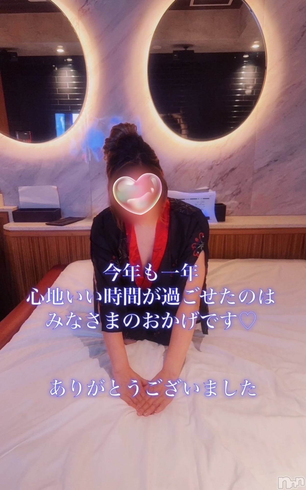 新潟デリヘル新潟の可憐な妻たち～秘密の逢瀬～(ニイガタノカレンナツマタチ～ヒミツノオウセ～)生咲  美波(47)の2025年12月31日写メブログ「今年のご挨拶」