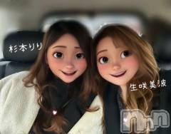 新潟人妻デリヘル新潟の可憐な妻たち～秘密の逢瀬～(ニイガタノカレンナツマタチ～ヒミツノオウセ～) 生咲  美波(47)の2月6日写メブログ「メインはオキニブログになります✨」