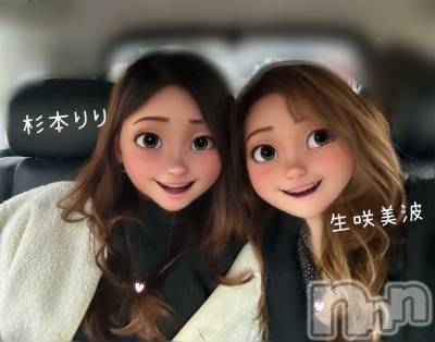 新潟人妻デリヘル 新潟の可憐な妻たち～秘密の逢瀬～(ニイガタノカレンナツマタチ～ヒミツノオウセ～) 生咲  美波(47)の2月6日写メブログ「メインはオキニブログになります✨」