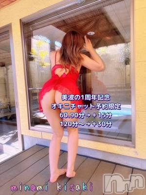 新潟人妻デリヘル 新潟の可憐な妻たち～秘密の逢瀬～(ニイガタノカレンナツマタチ～ヒミツノオウセ～) 生咲  美波(43)の4月30日写メブログ「今思うこと(〃ω〃)」