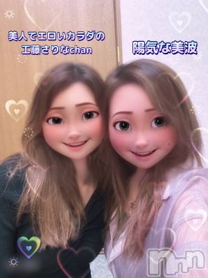 新潟人妻デリヘル 新潟の可憐な妻たち～秘密の逢瀬～(ニイガタノカレンナツマタチ～ヒミツノオウセ～) 生咲  美波(47)の5月7日写メブログ「平日ってだけでなんかエロぃ🩷」