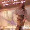 新潟人妻デリヘル 新潟の可憐な妻たち～秘密の逢瀬～(ニイガタノカレンナツマタチ～ヒミツノオウセ～) 生咲  美波(43)の5月24日写メブログ「猛者たちwwwwww」