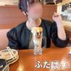 新潟デリヘル 新潟人妻　2nd Wife(セカンドワイフ) ふたば奥様(31)の6月7日写メブログ「楽しすぎ🥰」