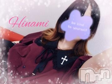 伊那デリヘルピーチガール ひなみ(20)の5月18日写メブログ「空き時間14時から💞」