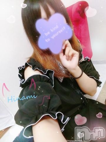 伊那デリヘルピーチガール ひなみ(20)の5月23日写メブログ「空き時間20時までの間です(⑉• •⑉)❤︎」