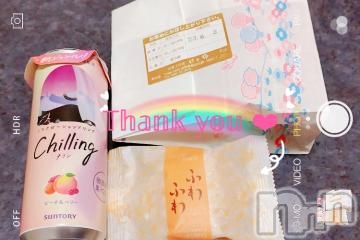 伊那デリヘルピーチガール ひなみ(20)の5月23日写メブログ「お礼💌」