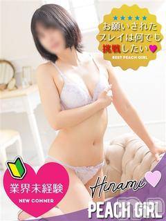伊那デリヘルピーチガールひなみ(20)の2023年9月18日写メブログ「直近の出勤予定」