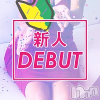 ひなみ