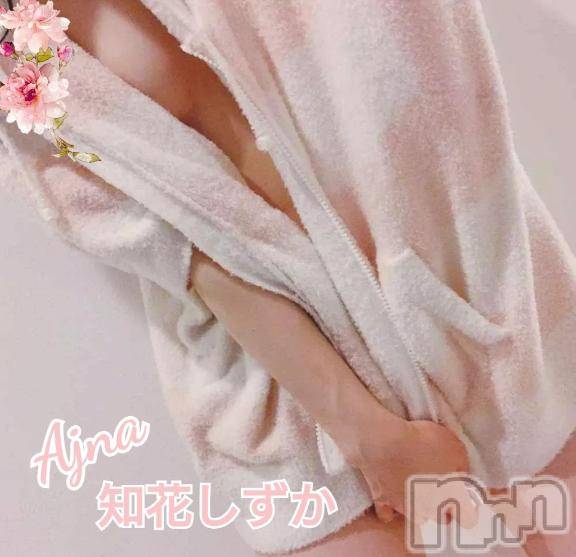 長野風俗エステsalon Ajna(サロンアジュナ) 知花 しずか(31)の3月31日写メブログ「寒ー🥶」