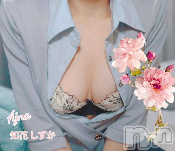 長野風俗エステsalon Ajna(サロンアジュナ) 知花 しずか(31)の4月2日写メブログ「🥰🤗❤️」