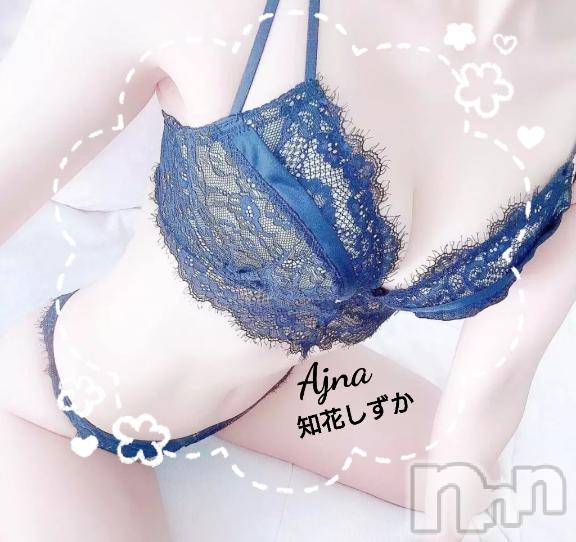 長野風俗エステsalon Ajna(サロンアジュナ) 知花 しずか(31)の4月3日写メブログ「🥰🤗🎶」