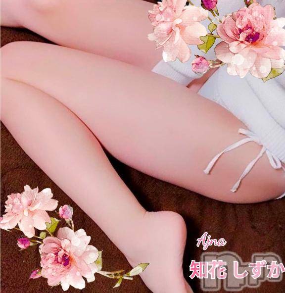 長野風俗エステsalon Ajna(サロンアジュナ) 知花 しずか(31)の9月8日写メブログ「☔️☀☔️☀🌀」