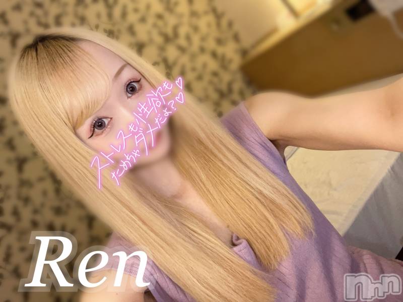 新潟デリヘルPandora新潟(パンドラニイガタ)れん(22)の2023年9月19日写メブログ「おはようまる◎」