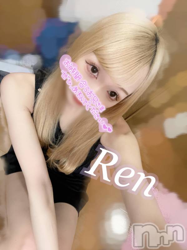 新潟デリヘルPandora新潟(パンドラニイガタ)れん(22)の2023年9月20日写メブログ「ありがとう♥️」