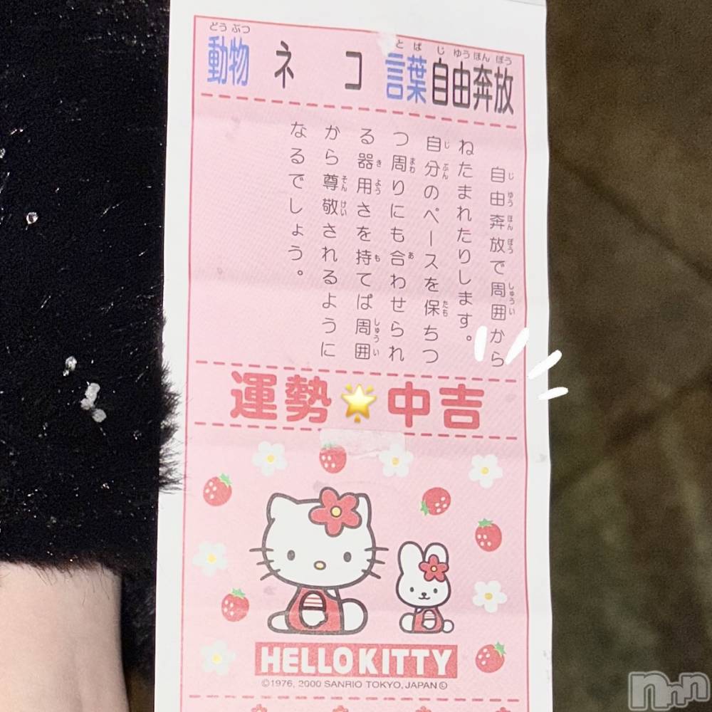 ����������ʥå��������륺�С�Veronica-�������˥�-(�������˥�) ��������1��1���̥�֥������ɤ�1ǯ�ˤʤ�ޤ��褦�ˡ�