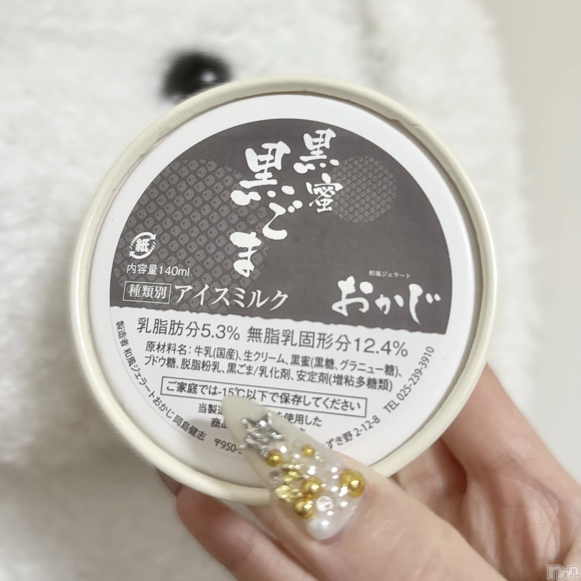 ����������ʥå��������륺�С�Veronica-�������˥�-(�������˥�) ��2025ǯ12��19���̥�֥����֤��ۤ��ӡ���