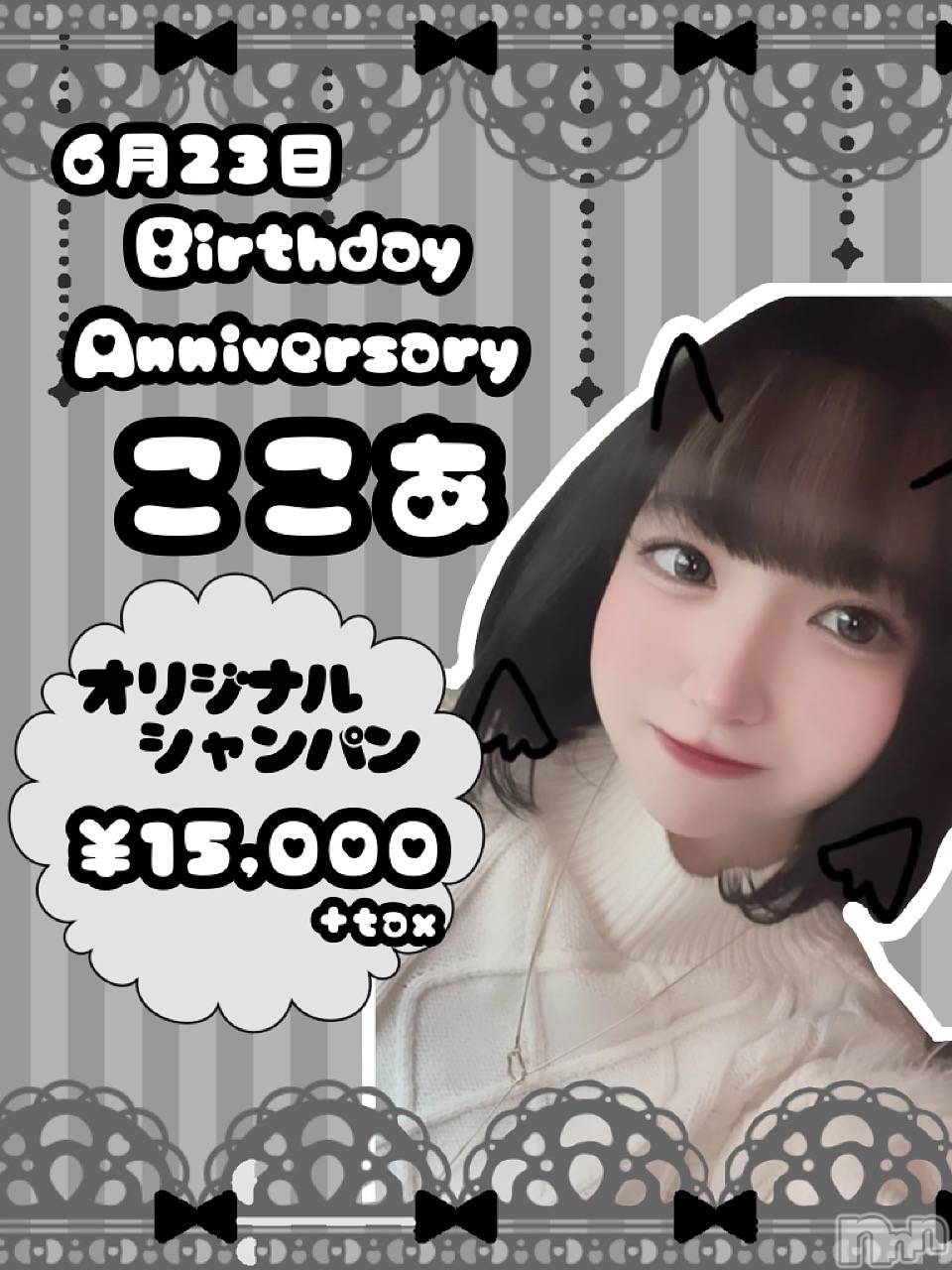 ʥå륺СVeronica-˥-(˥) 2024ǯ614̥֥֤塼⤯🧏🏻‍️🤍