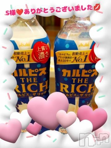 飯田デリヘル長野飯田ちゃんこ(ナガノイイダチャンコ)みなみ(42)の2023年5月24日写メブログ「5/24　21:00～　S様💕」