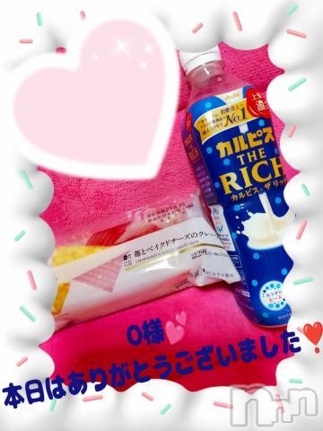 飯田デリヘル長野飯田ちゃんこ(ナガノイイダチャンコ)みなみ(42)の2023年5月24日写メブログ「5/24　10:00～　O様💕」