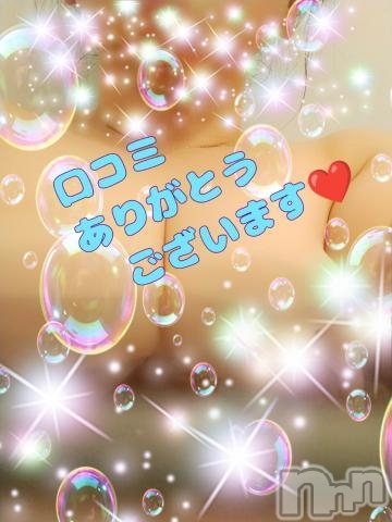 飯田デリヘル長野飯田ちゃんこ(ナガノイイダチャンコ)みなみ(42)の2023年5月24日写メブログ「【お礼写メ日記】」