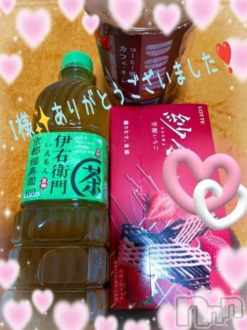飯田デリヘル長野飯田ちゃんこ(ナガノイイダチャンコ)みなみ(42)の2023年5月24日写メブログ「5/24　23:00～　I様💕」