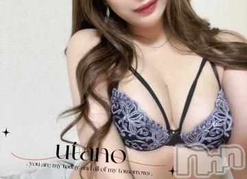 長岡デリヘルROOKIE(ルーキー)うたの(24)の2023年5月18日写メブログ「♡届いた？」