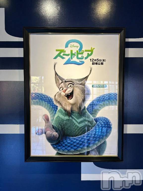 三条デリヘル新潟デリヘル倶楽部　三条店(ニイガタデリヘルクラブ　サンジョウテン) かな(21)の12月20日写メブログ「まんまと…」