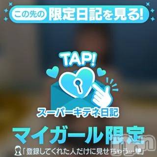 三条デリヘル新潟デリヘル倶楽部　三条店(ニイガタデリヘルクラブ　サンジョウテン)かな(21)の2025年10月31日写メブログ「ハロウィン仮装」