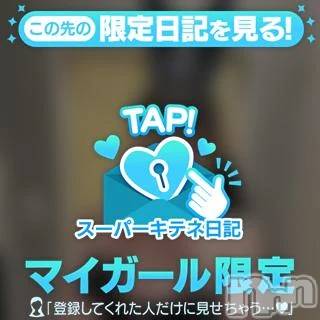 三条デリヘル新潟デリヘル倶楽部　三条店(ニイガタデリヘルクラブ　サンジョウテン)かな(21)の2025年11月2日写メブログ「私のオカズ♡」