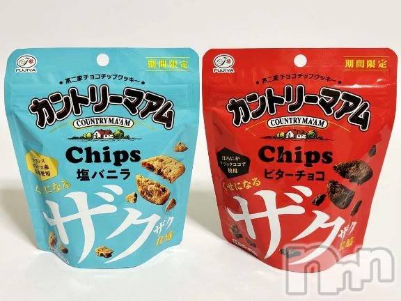 三条デリヘル新潟デリヘル倶楽部　三条店(ニイガタデリヘルクラブ　サンジョウテン)かな(21)の2026年1月17日写メブログ「🤤」