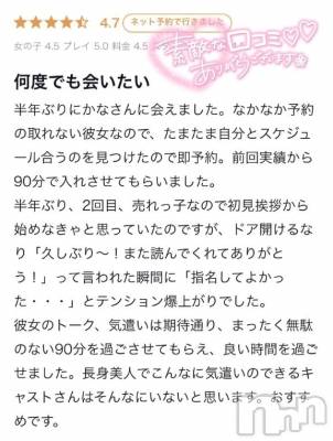 三条デリヘル 新潟デリヘル倶楽部　三条店(ニイガタデリヘルクラブ　サンジョウテン) かな(21)の8月27日写メブログ「【お礼写メ日記】」