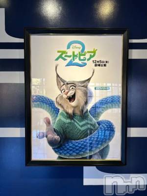 三条デリヘル 新潟デリヘル倶楽部　三条店(ニイガタデリヘルクラブ　サンジョウテン) かな(21)の12月20日写メブログ「まんまと…」