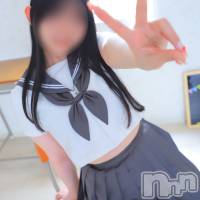 かな