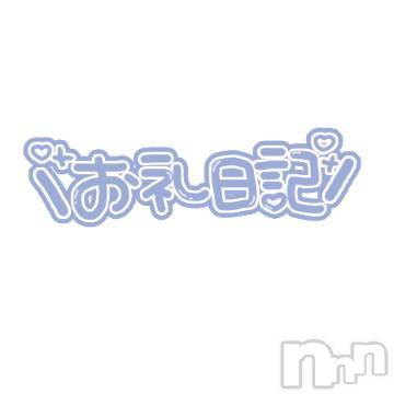 新潟手コキ新潟風俗Noel-ノエル-(ノエル) さあや(22)の7月24日写メブログ「お礼💌」