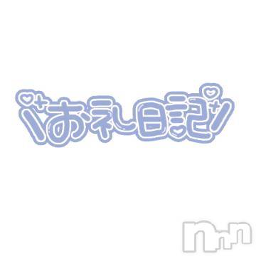 新潟手コキ新潟風俗Noel-ノエル-(ノエル)さあや(22)の2023年8月22日写メブログ「お礼💌」