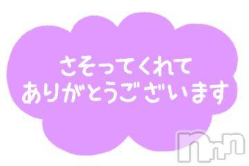 新潟手コキ新潟風俗Noel-ノエル-(ノエル)さあや(22)の2023年9月3日写メブログ「🍻」